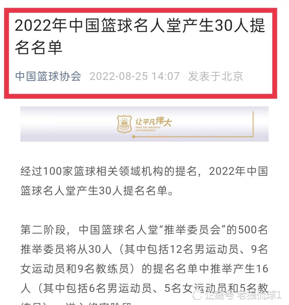 对于奥斯梅恩，我唯一想说的是在离开那不勒斯之前一定要想清楚，因为他去年在这里所经历的情感是其他地方无法体会的。